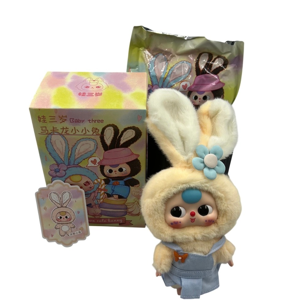 Baby Three Macaron Cute Bunny Cream Yellow Plush Pendant Confirmed Box Set
